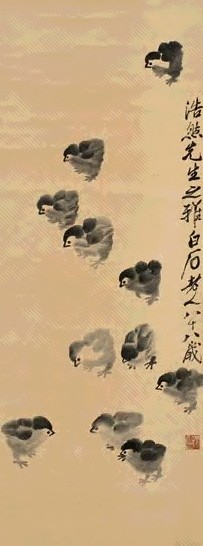 齐白石 鸡雏图 立轴 水墨纸本