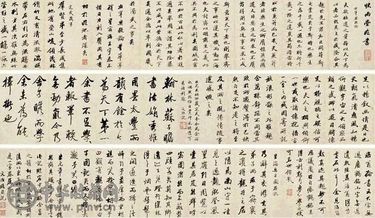 王文治 行书快雨堂临书 手卷 纸本