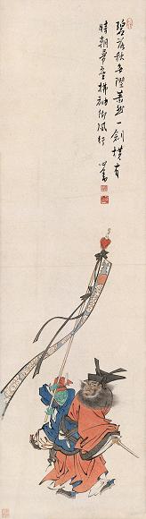 溥儒 钟馗 立轴 设色纸本