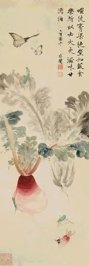 于非闇 乙酉(1945)年作 蔬果图 立轴 设色纸本