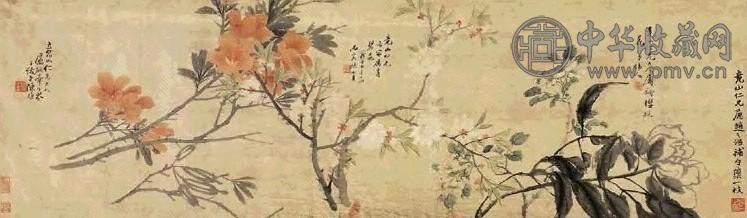 清末 赵之谦 花卉图 横披