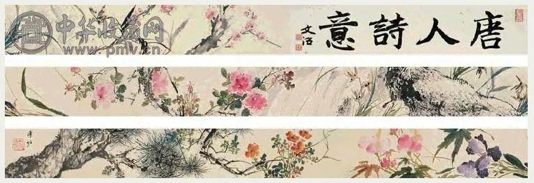 溥佐 唐人诗意 手卷 设色绢本
