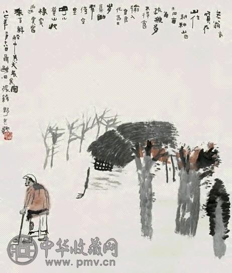 近现代 聂鸥 张籍野老歌 轴