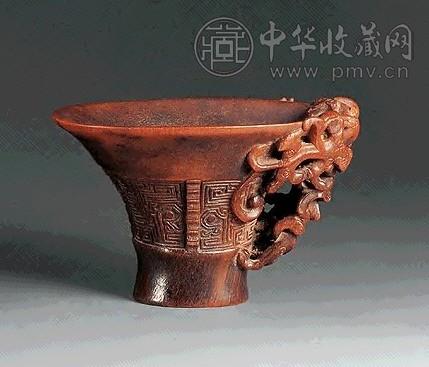 清 犀牛角雕螭 龙纹爵杯