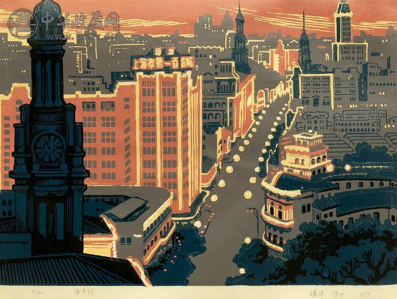 中国百景版画集(1套) 纸本散页 现代木板刷印