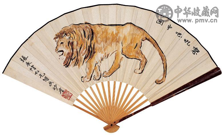 沙耆 怒吼吧，中国! 纸上 成扇