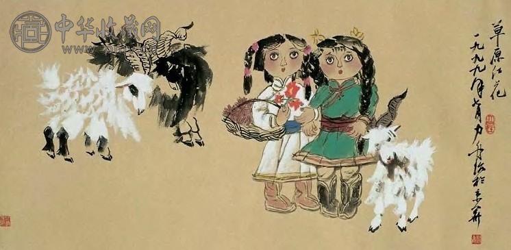 杨力舟 当代 草原红花图 镜心