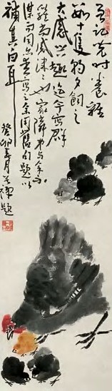 李苦禅 癸卯(1963年)作 鸡趣图 轴 设色纸本
