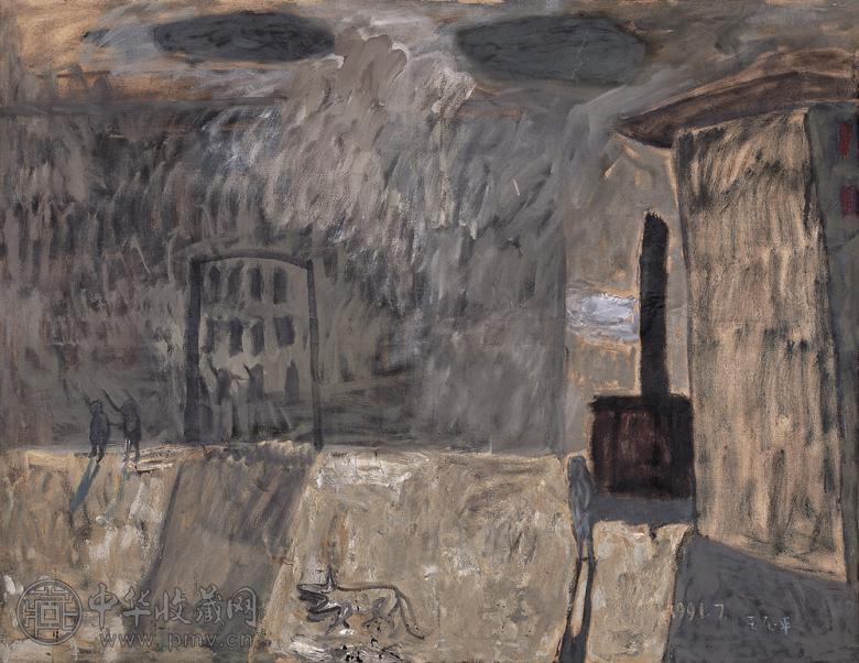 王玉平 1991年作 卡拉 布面 油画