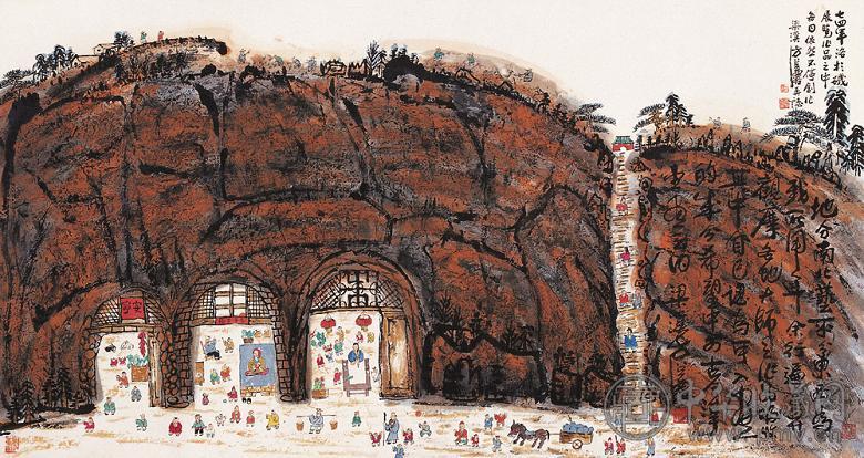 方召麟 窯居 横幅 设色纸本