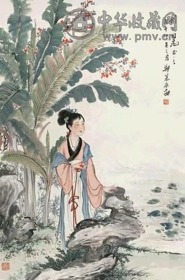 郑慕康 1978年作 蕉荫仕女图 立轴 设色纸本