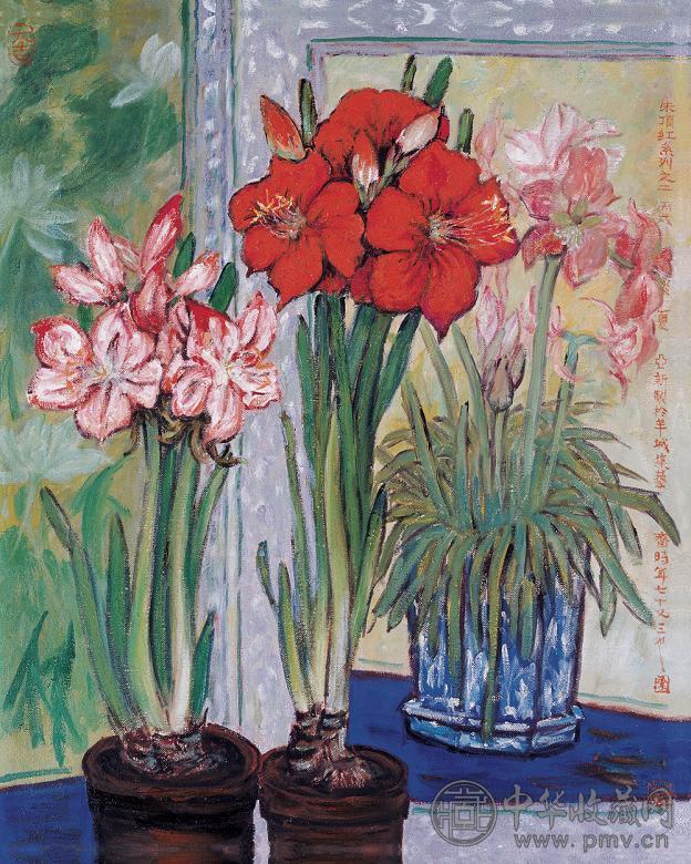 李亚新 2006年作 朱顶红系列 布面 油画