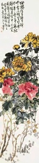 近现代 陈半丁 洛下繁华 轴(12开选4)