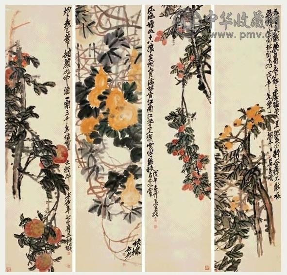清 吴昌硕 佳菓图 四屏