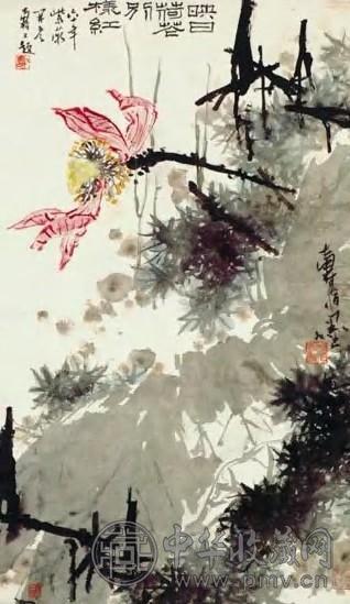 潘天寿 近现代 红荷 轴