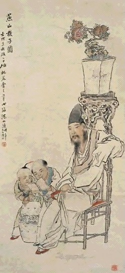 沈心海 壬戌(1922年)作 燕山教子 立轴 设色纸本