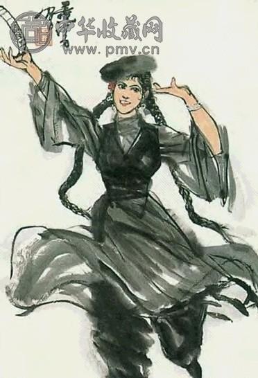 黄胄 舞蹈人 轴