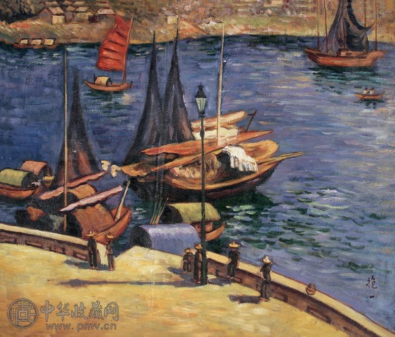 陈抱一 香港码头