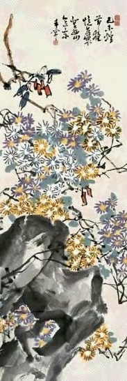 于希宁 菊花 立轴 设色纸本