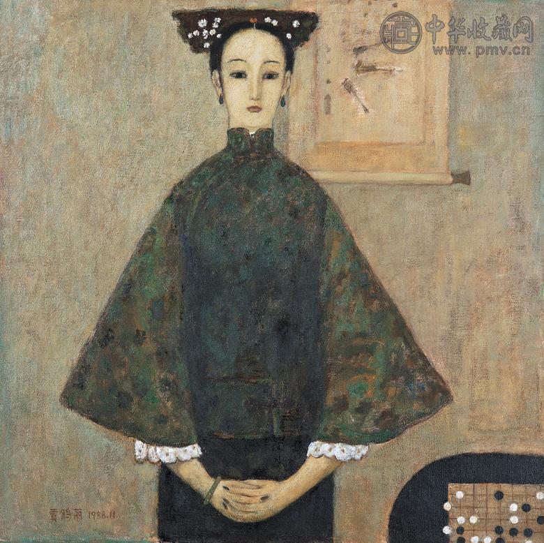 贾鹃丽 1988年作 棋女 油彩 布面