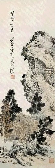 溥儒 秋山图 轴