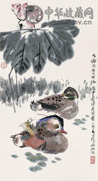 徐昌酩 1995年作 鸳鸯 立轴
