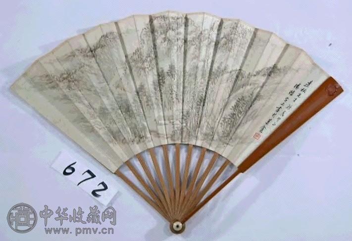 汤涤 罗振玉 山水 书法 扇面