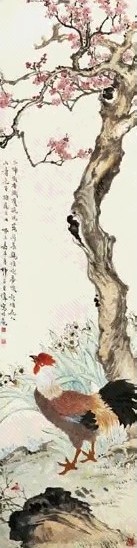 王师子 晨鸡催晓梦 轴