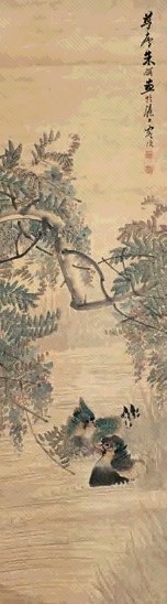 朱梦庐 藤溪鸳鸯 立轴 设色纸本