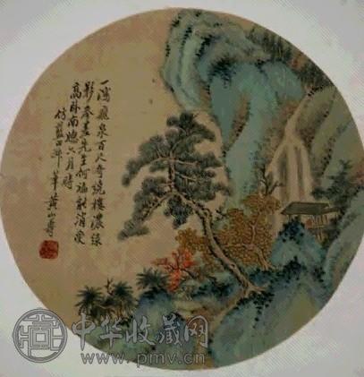 黄山寿 山水 扇面