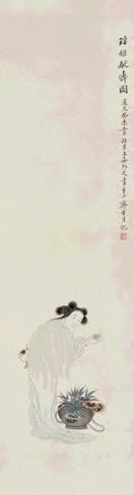 改琦 1823年作 瑶姬献寿 立轴 设色纸本