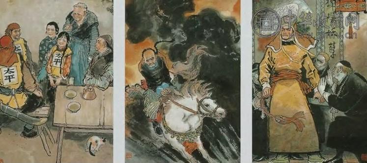 现代 戴敦邦 《太平天国传说故事》插图 镜心