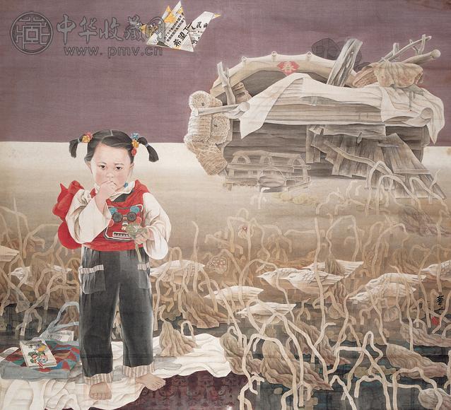 杨华山 有风掠过湖面 镜心 设色绢本