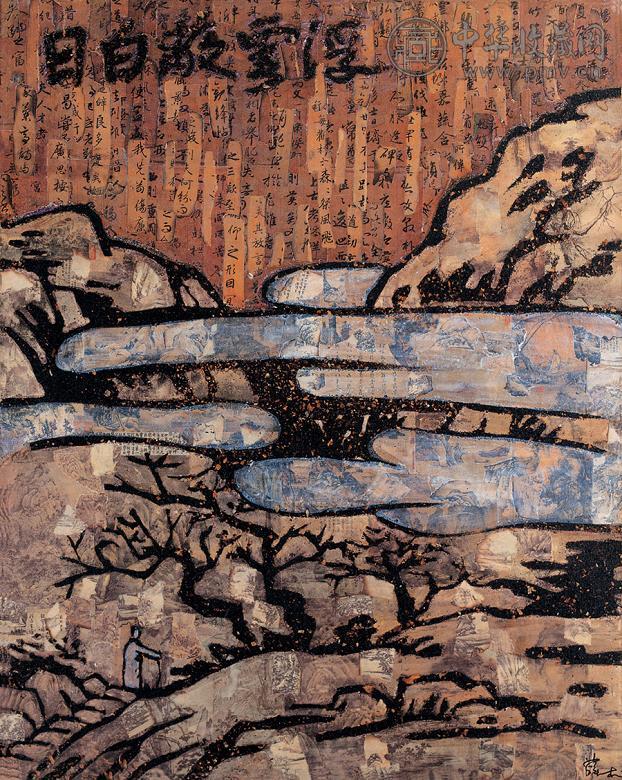 薛松 丰子恺诗 综合材料