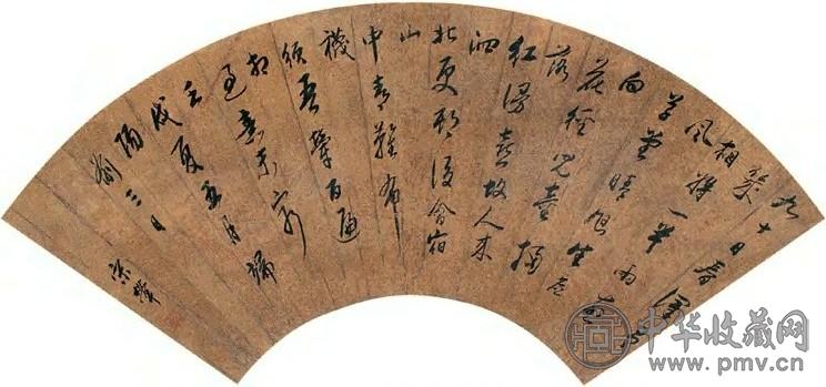 宋荦 行书七言诗 扇面 洒金笺