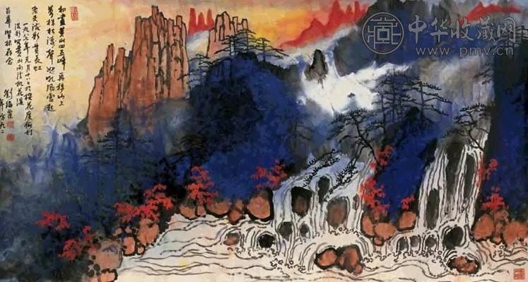 刘海粟 泼彩山水图 镜心 设色纸本