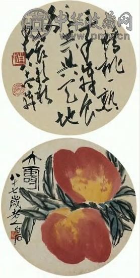 齐白石 现代 大寿 轴