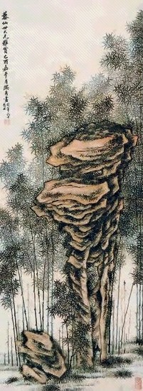 端秀 竹石 立轴 水墨纸本