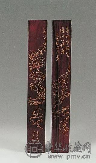 近代 徐秉方刻陆严少画梅花红木镇纸(1对)