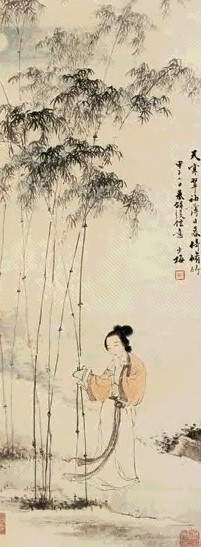 陈少梅 1924年 修竹仕女 镜心 设色纸本