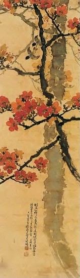 陈树人 山茶飞禽 轴 绢本设色