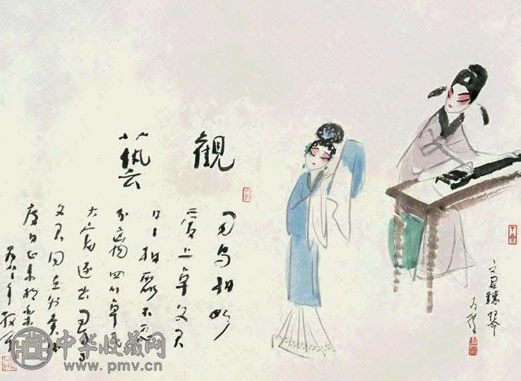 林散之 1982年作 文君听琴图 镜心 设色纸本