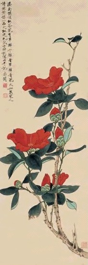 于非闇 1948年作 茶花 立轴 设色纸本
