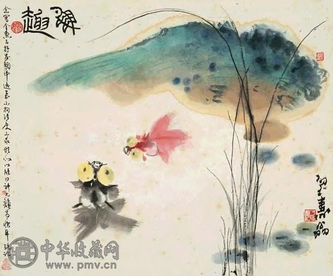 郑乃珖 金鱼水藻 镜心 设色纸本