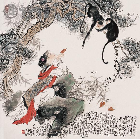 韩敏 庚辰(2000年) 观猿图 镜心 设色纸本