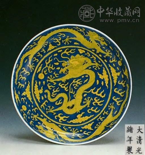 光绪 青花地黄龙纹盘