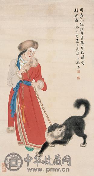 赵蕴玉 藏女香狗 立轴 纸本