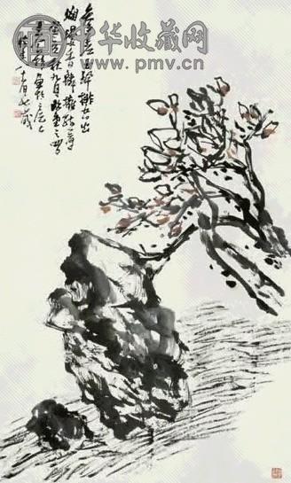 王个簃 玉兰玩石 立轴 纸本