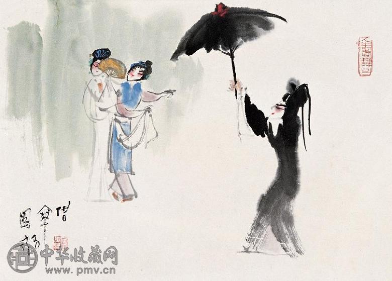 高马德 借伞 立轴