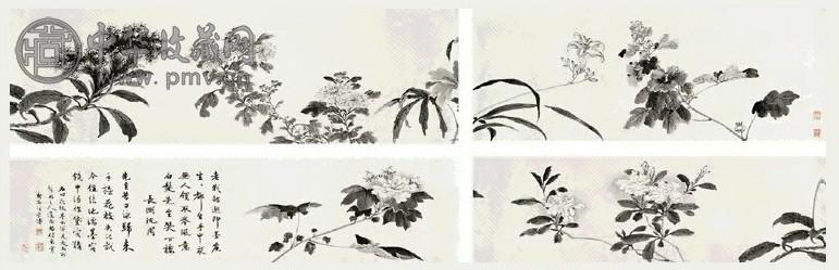 陆抑非 临沈石田七卉图 卷